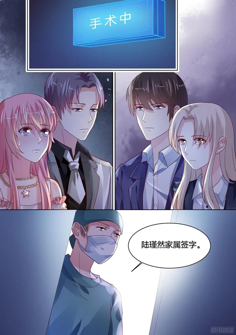 食物中毒？ 第10页