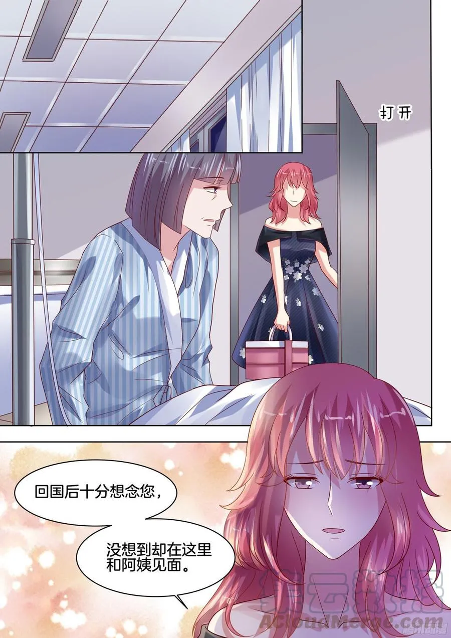 谢陆，好久不见 第1页