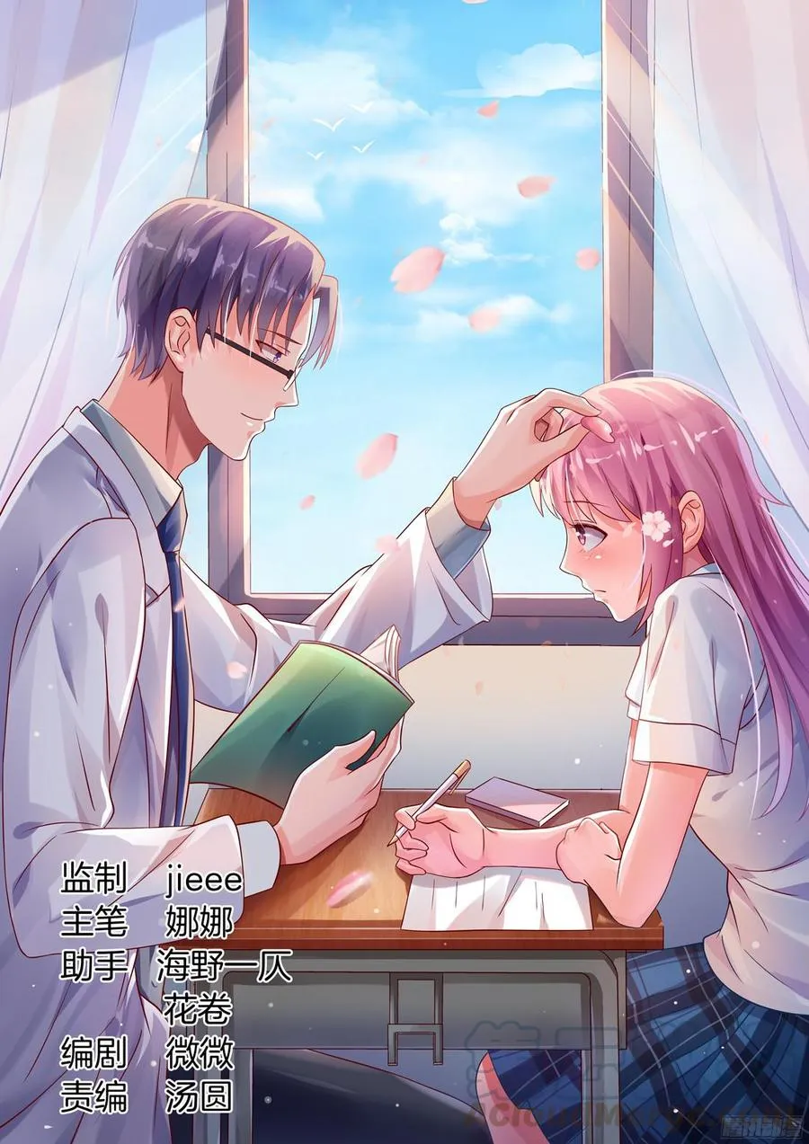 她给过我一颗药丸 第1页