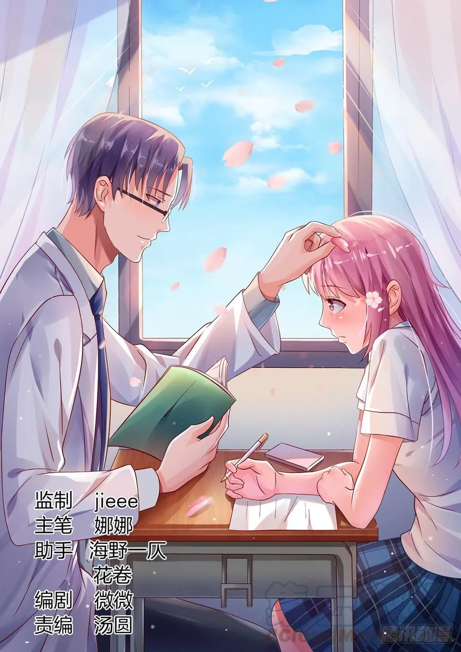 没有钱解决不了的问题 第1页