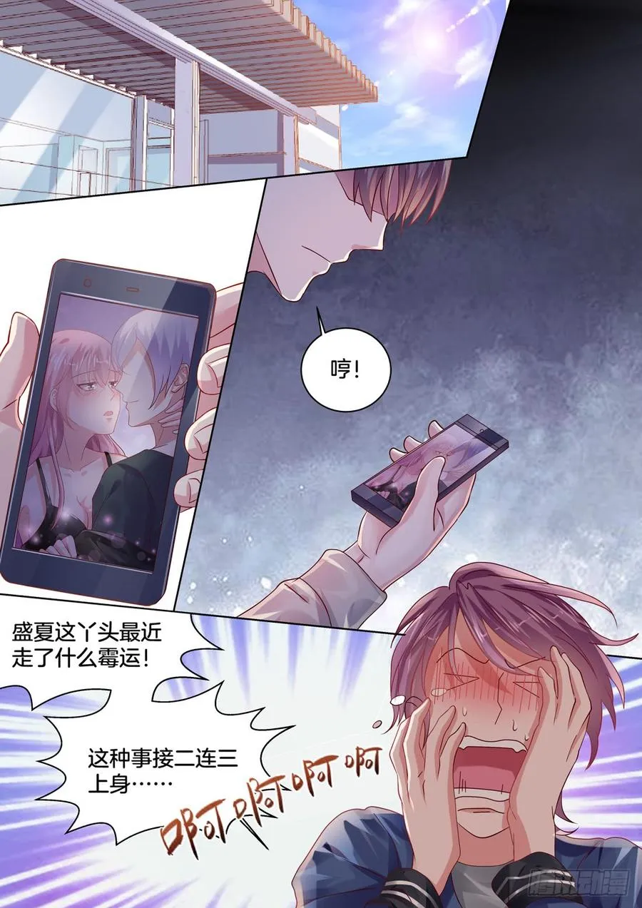 没有钱解决不了的问题 第2页