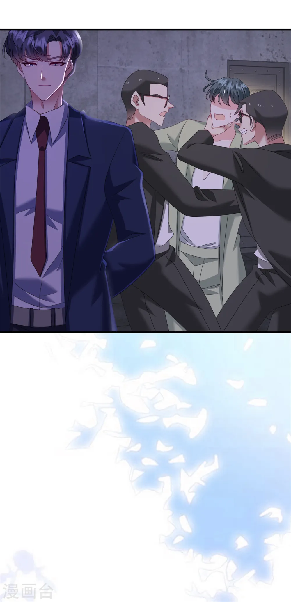 第57话 你要打我的女人？ 第17页