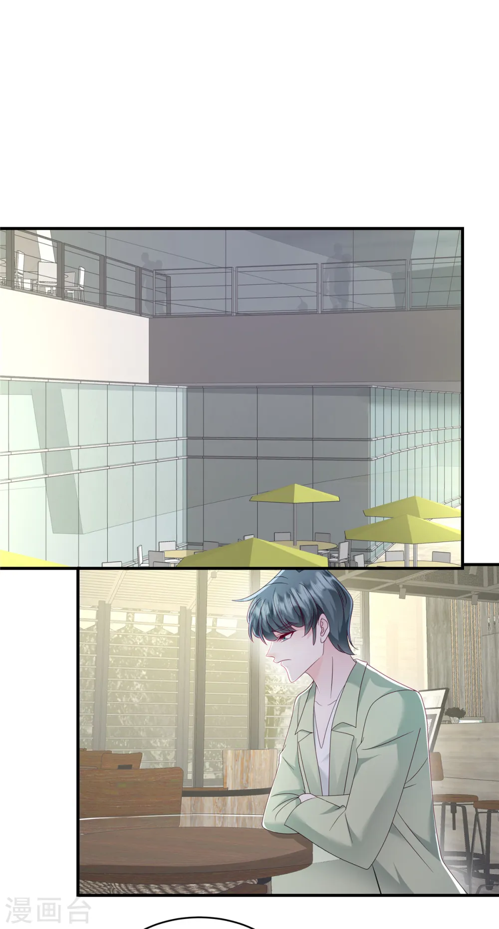 第54话 要我做什么？ 第16页