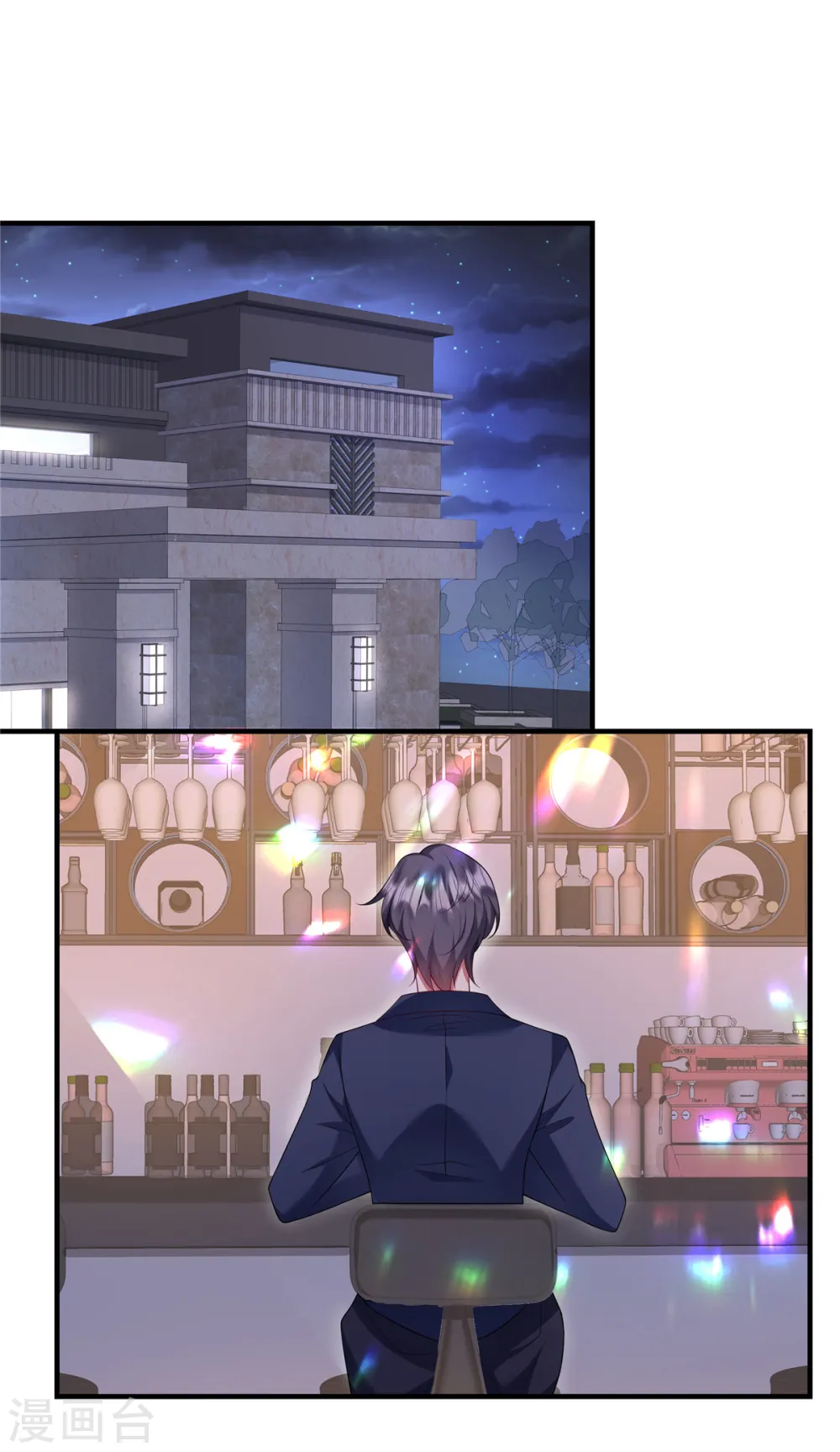 第46话 缠着你啊 第3页