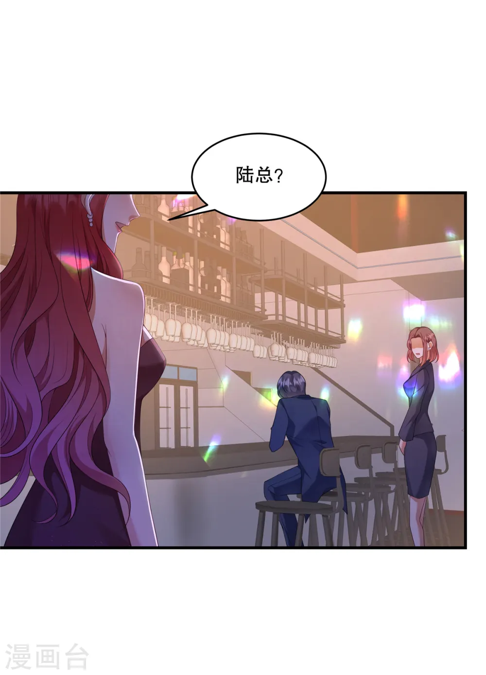 第46话 缠着你啊 第5页