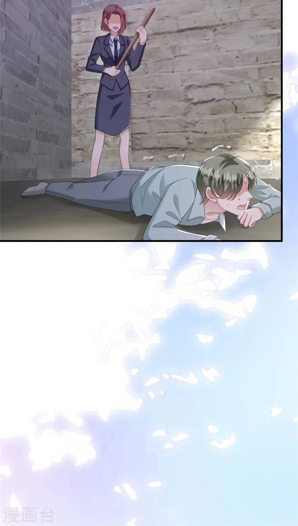 第44话 你想知道？没门！ 第13页