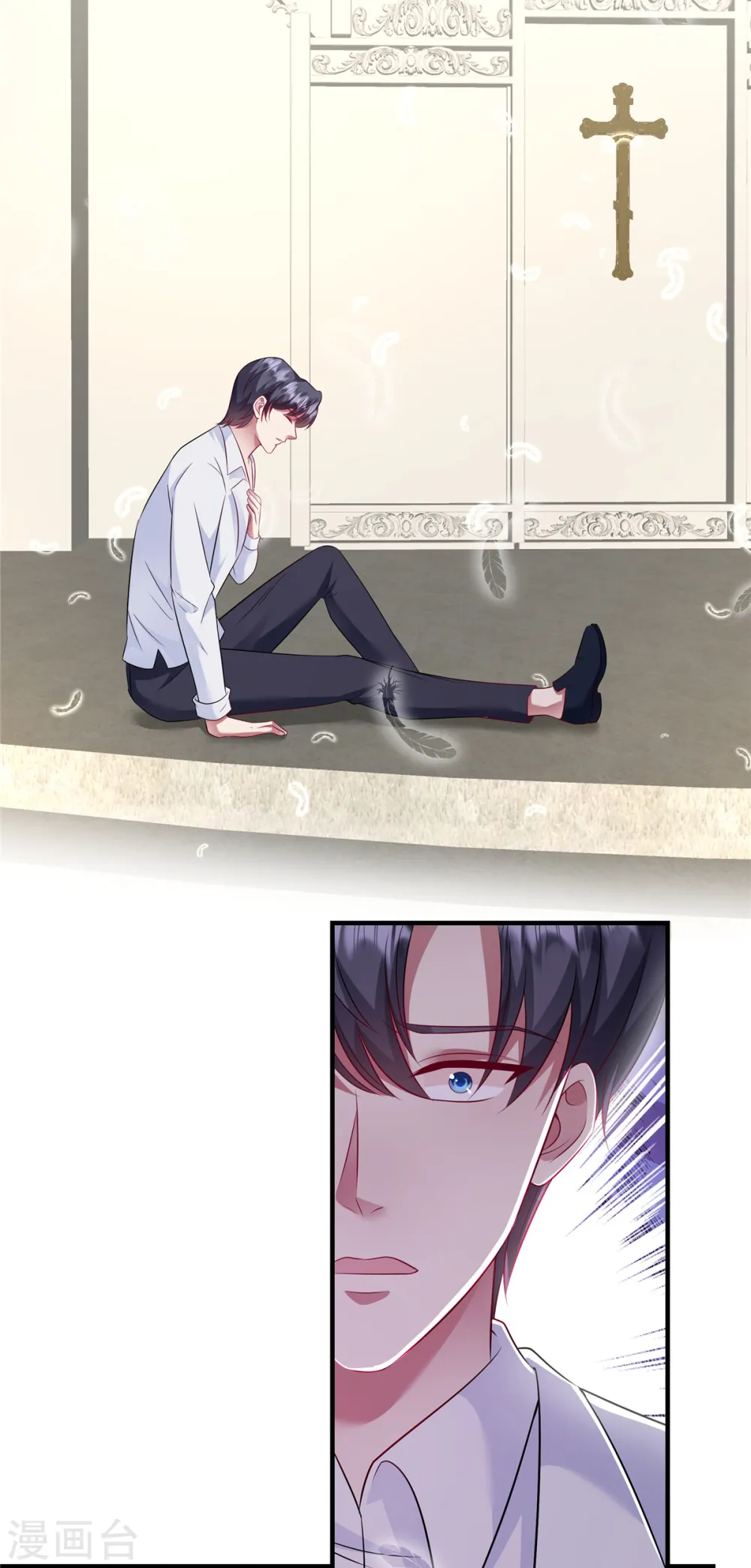 第42话 对，我不能死！ 第8页