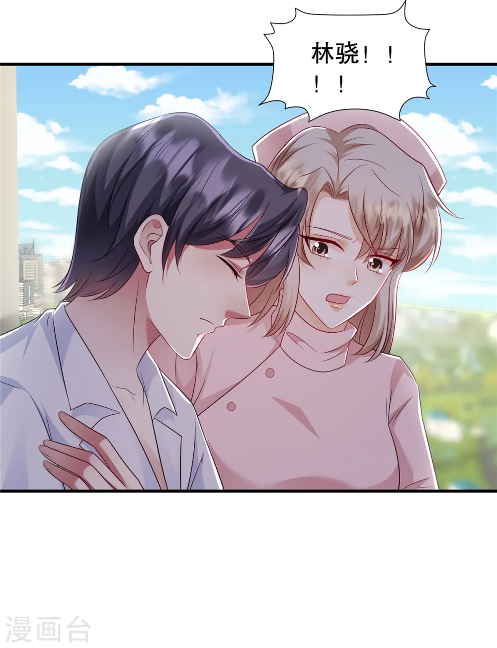 第42话 对，我不能死！ 第25页
