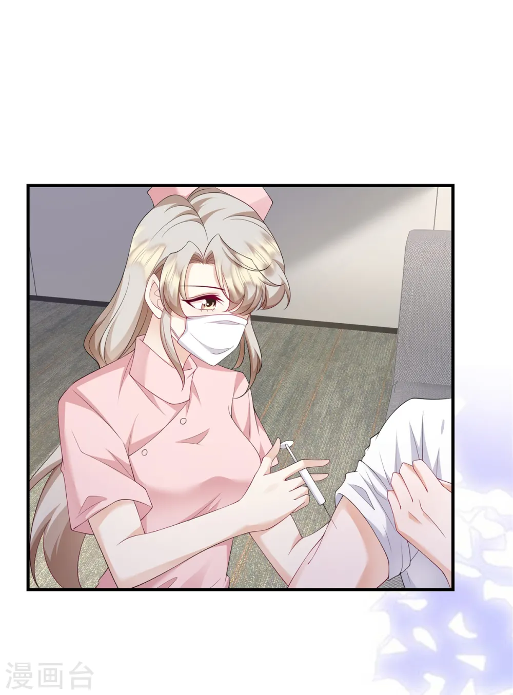 第41话 这次怎么这么疼？ 第17页