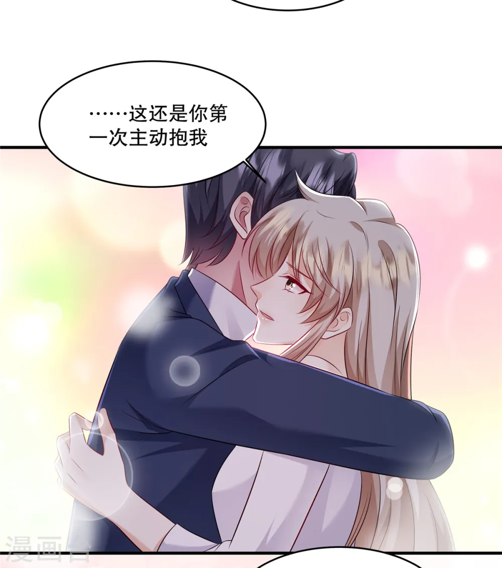 第38话 看来情况不是很乐观… 第6页