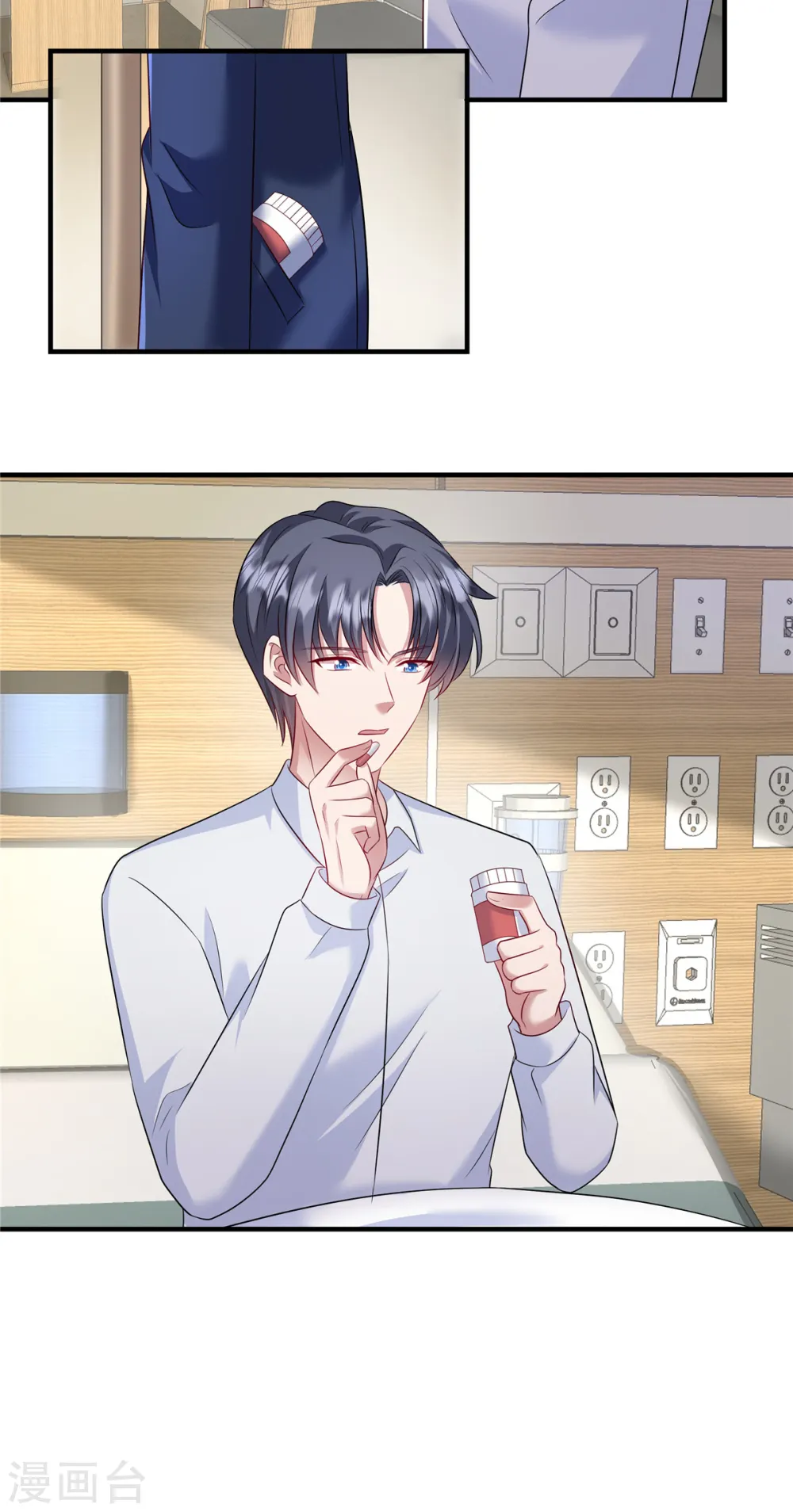 第38话 看来情况不是很乐观… 第18页