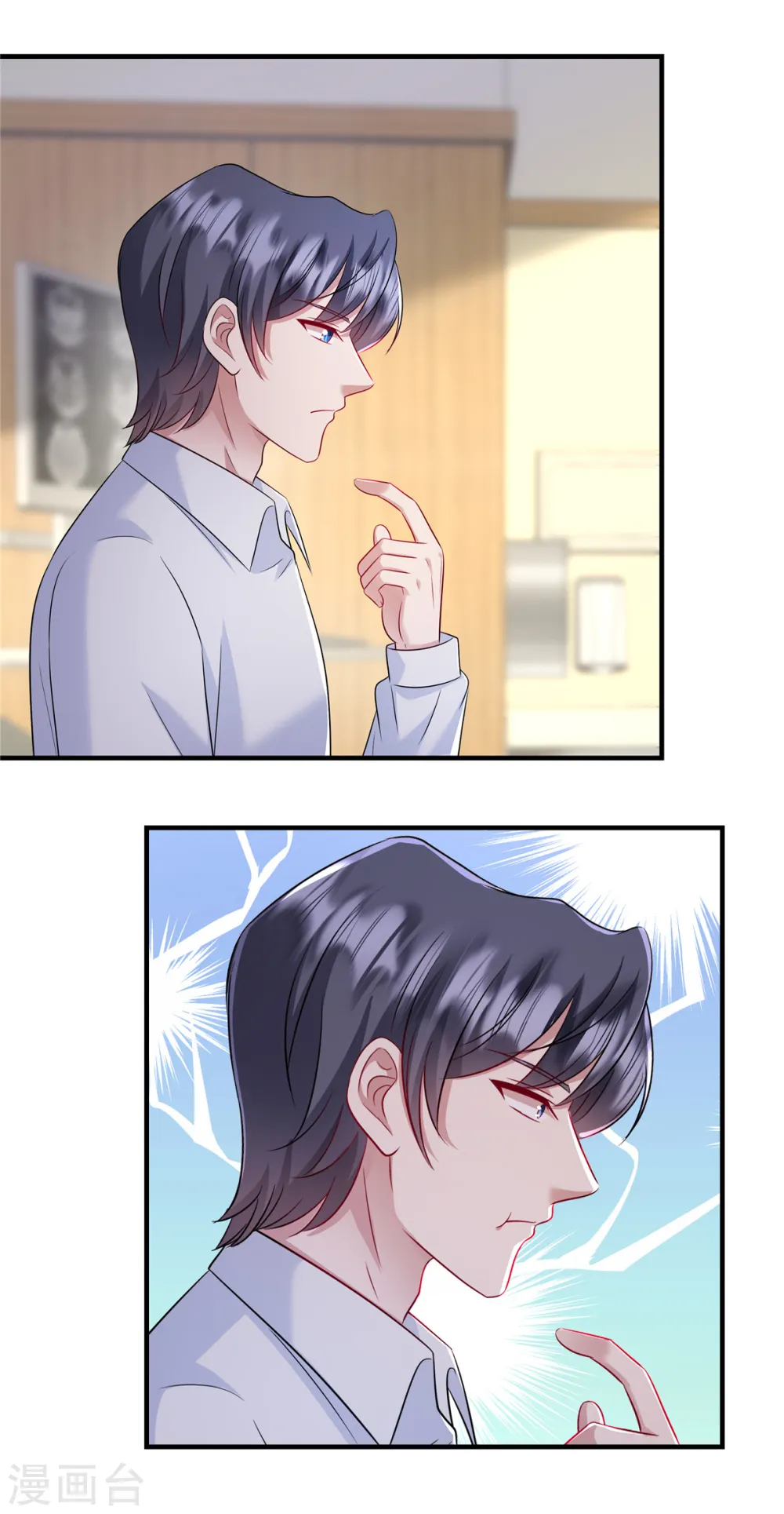 第38话 看来情况不是很乐观… 第19页