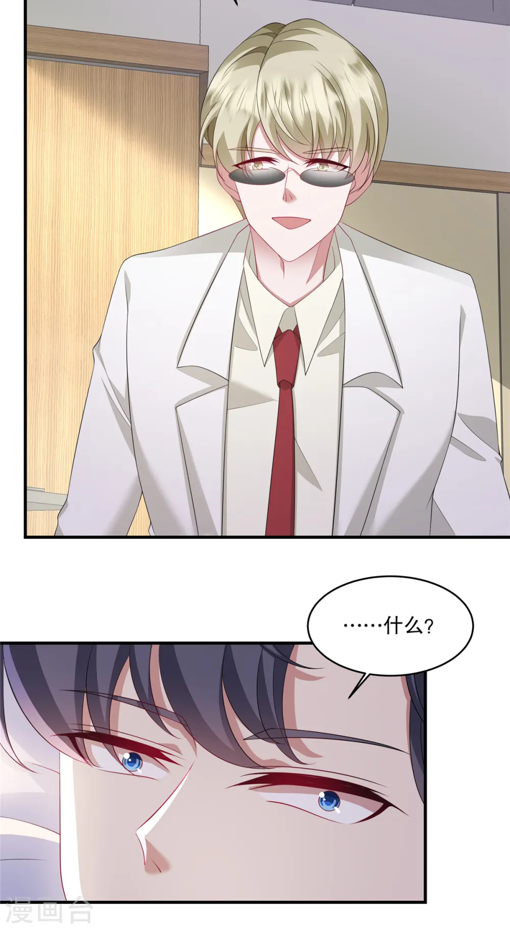 第38话 看来情况不是很乐观… 第27页