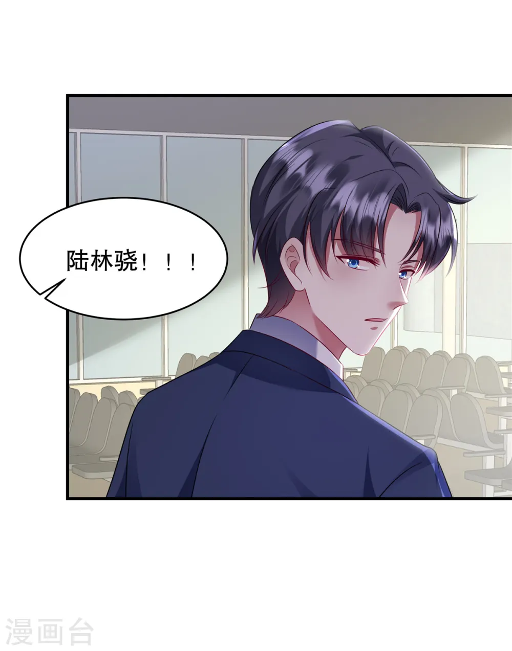 第37话 继续买啊 第18页