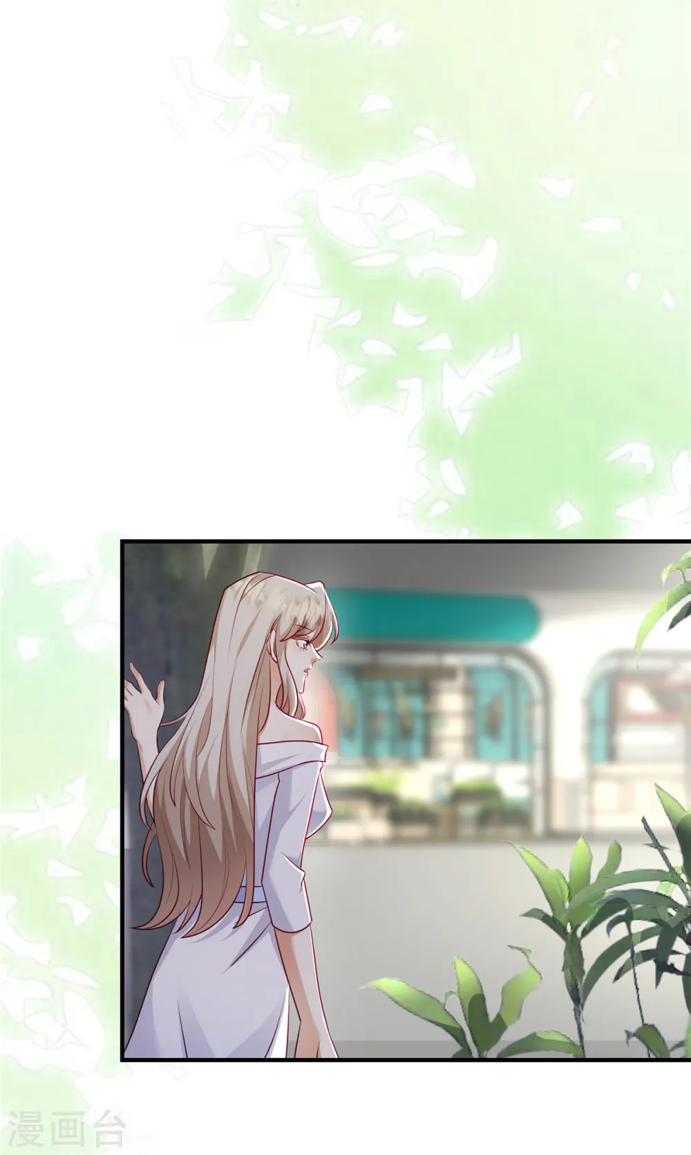 第30话 你必须救她！ 第6页
