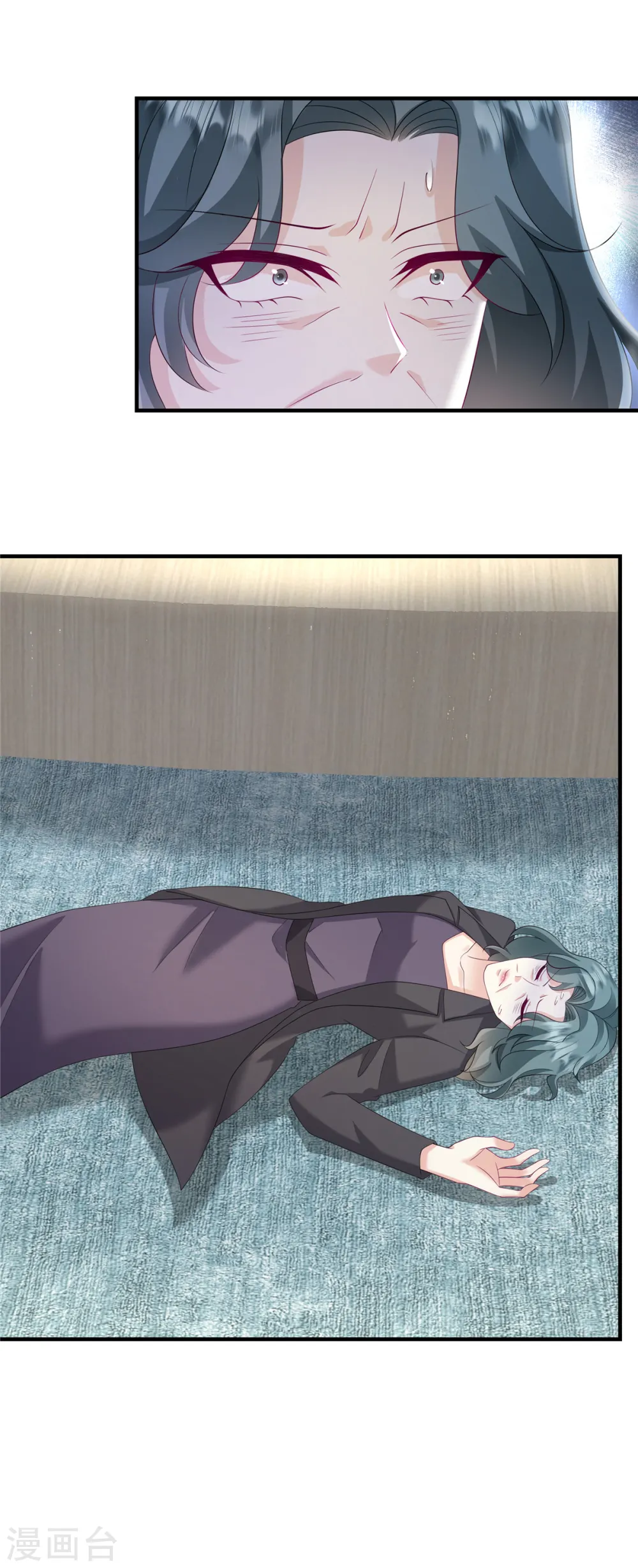 第34话 陪我去逛街好不好？ 第5页