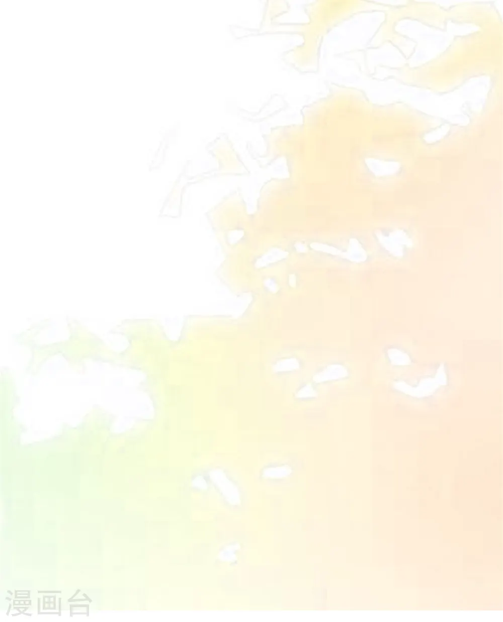 第34话 陪我去逛街好不好？ 第28页