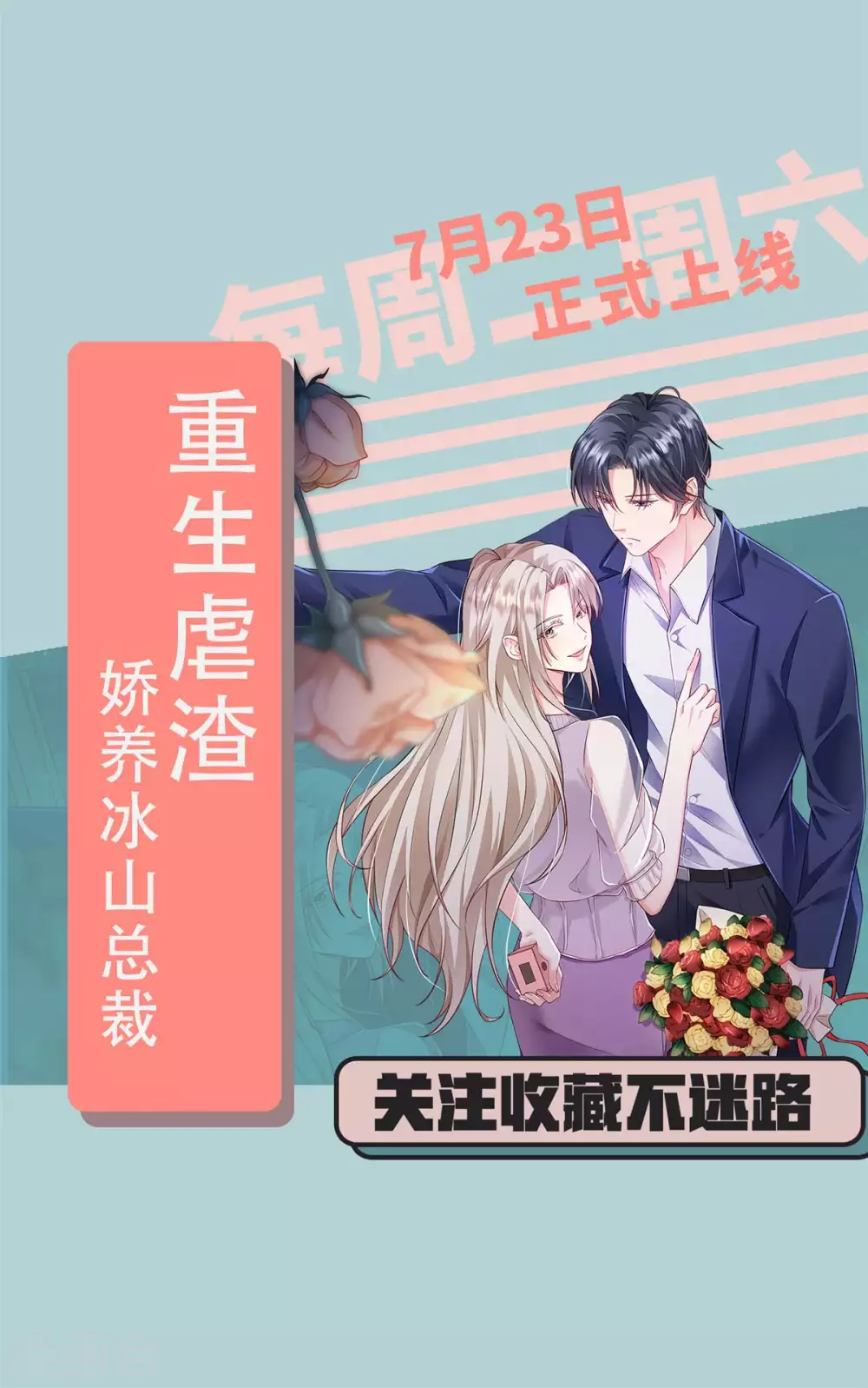 人物档案 第3页