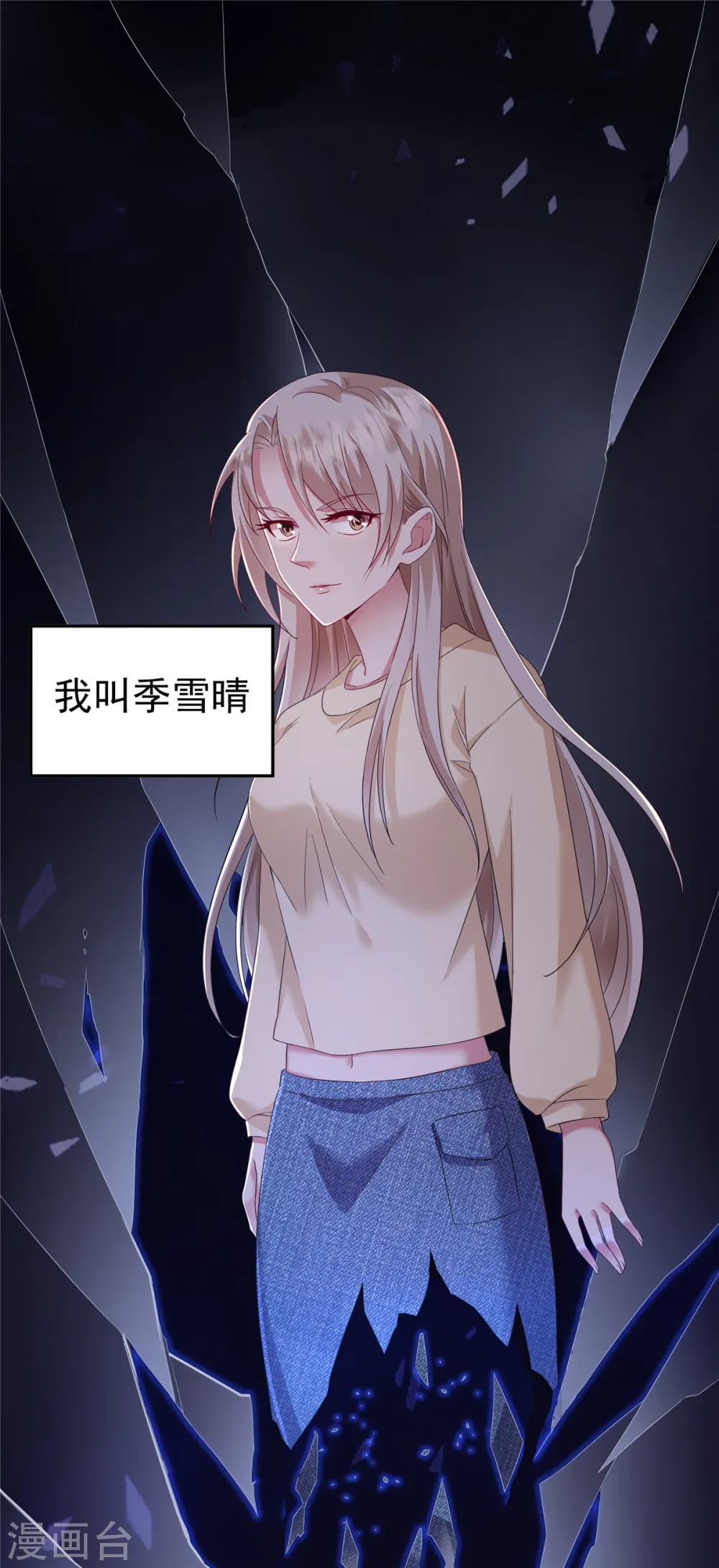 预告 第1页