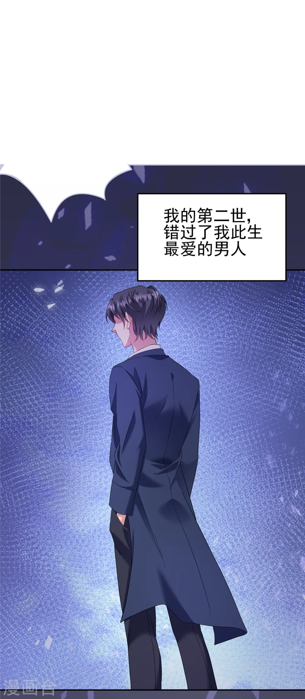 预告 第3页
