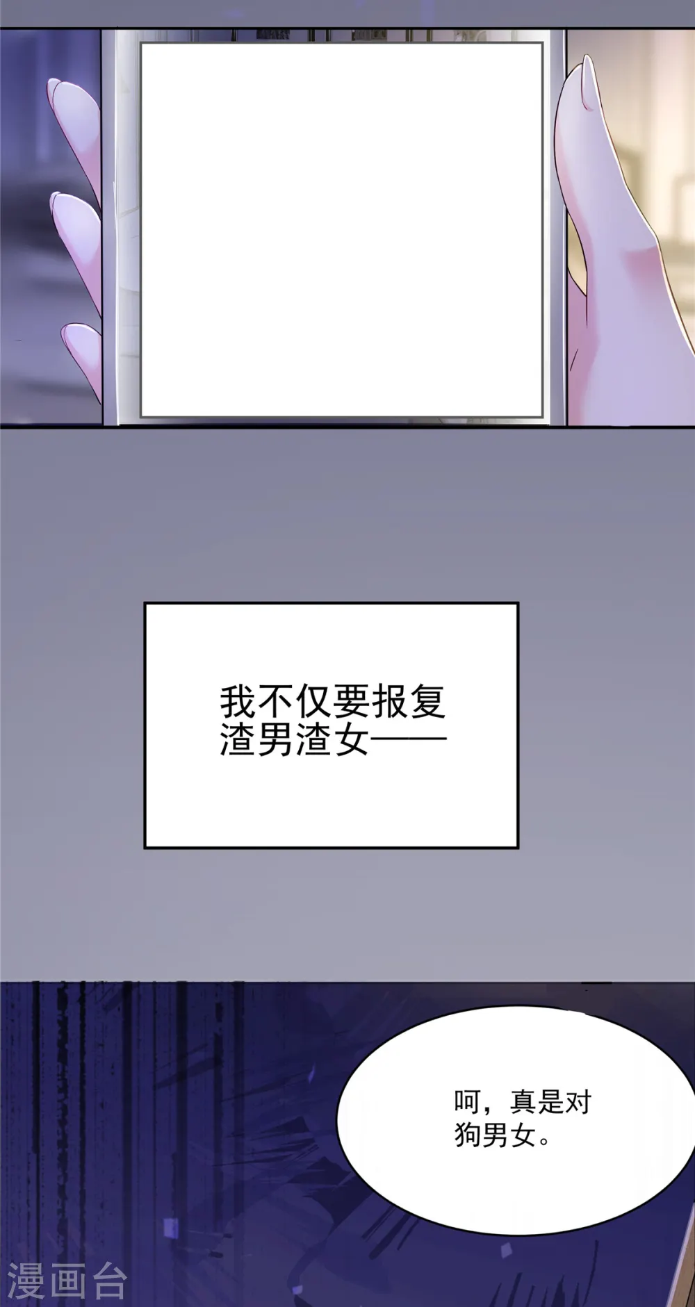 预告 第5页