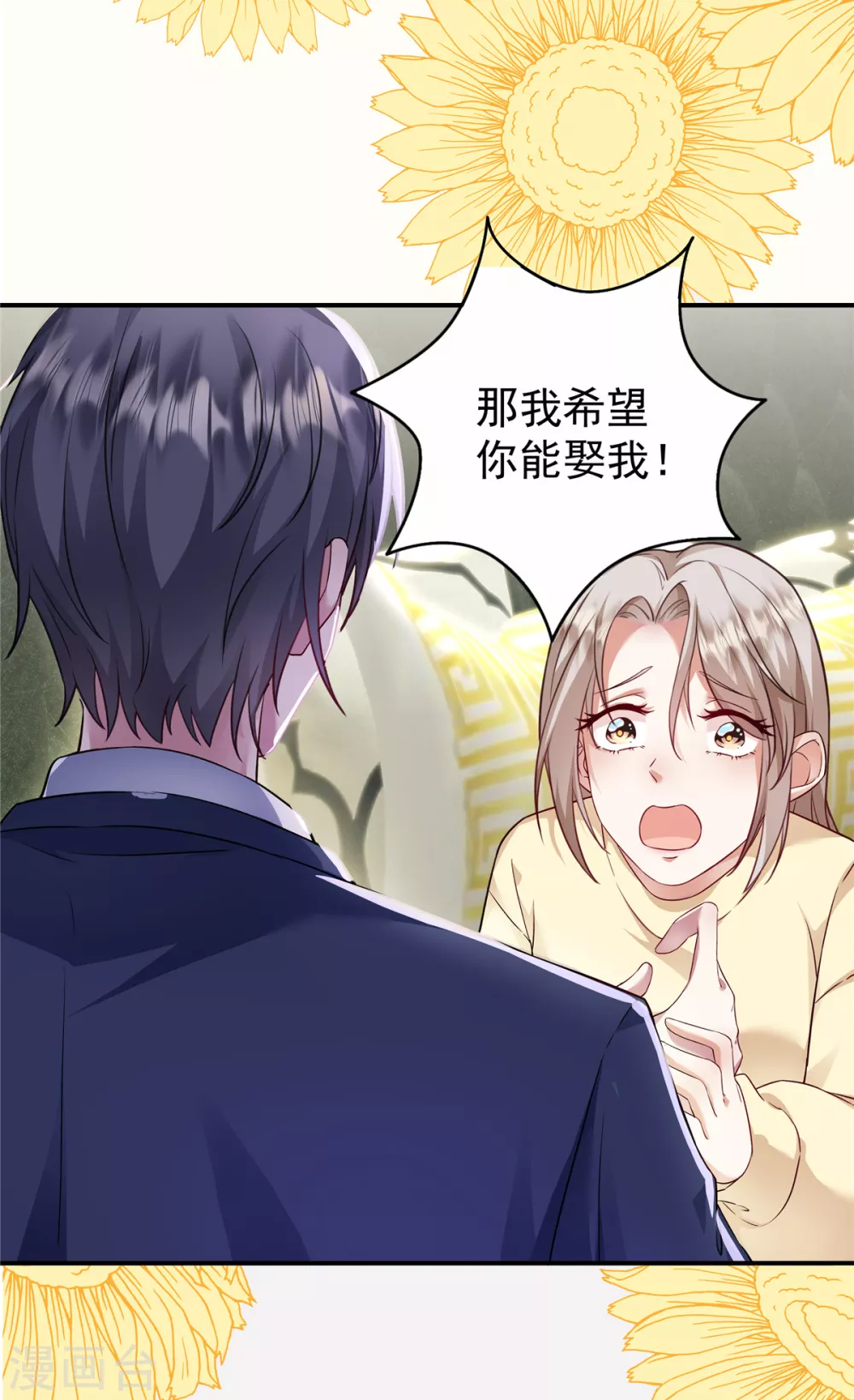 预告 第8页