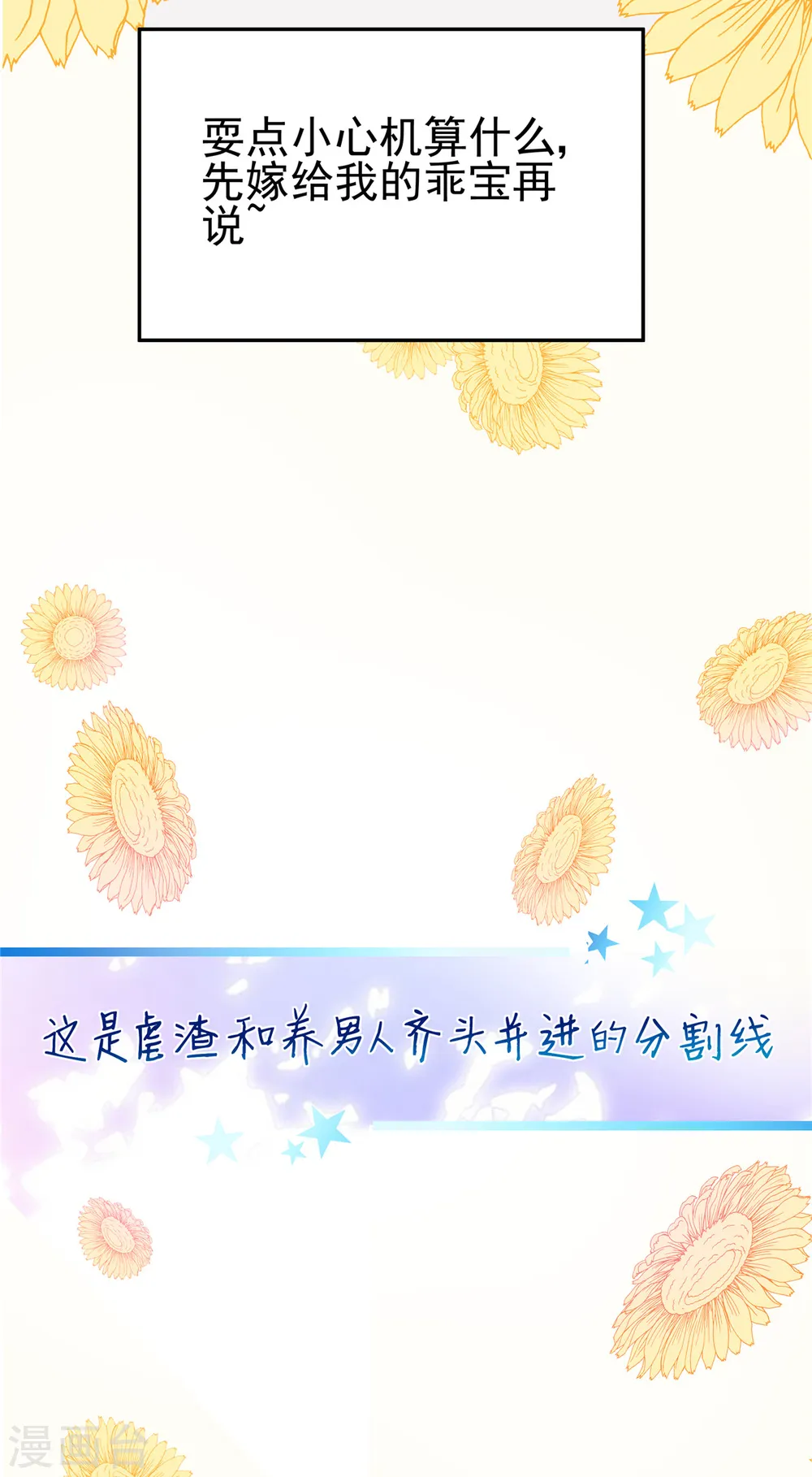 预告 第9页