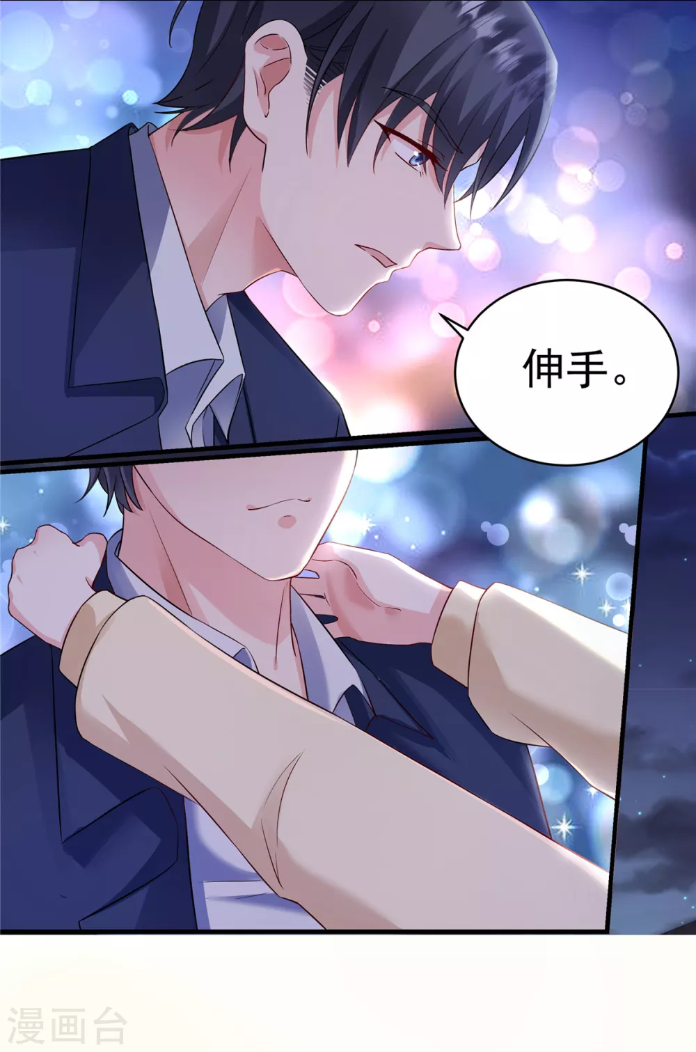 预告 第12页