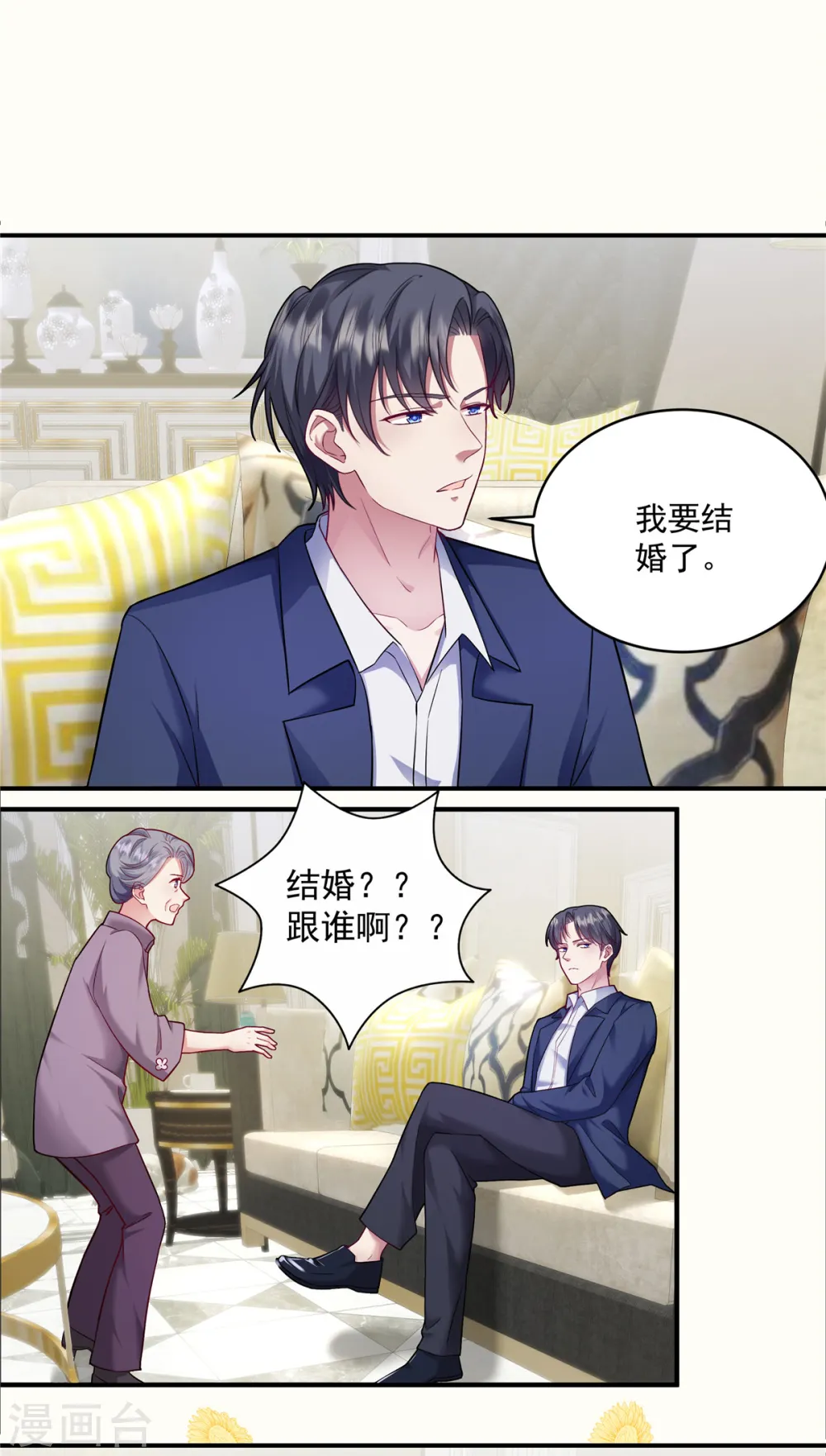预告 第14页