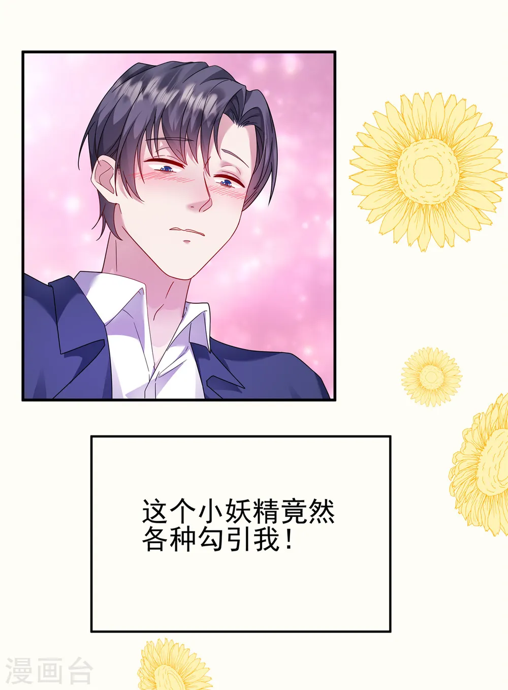 预告 第17页