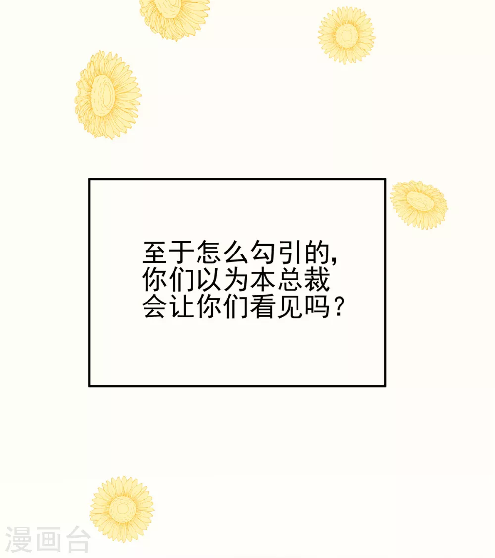 预告 第18页
