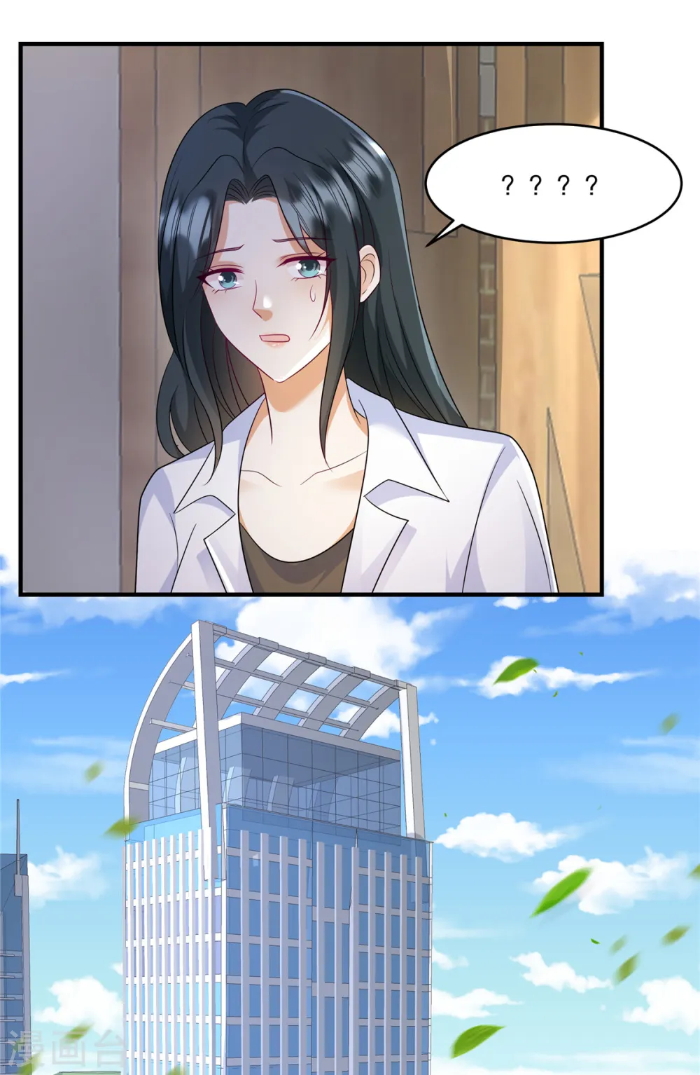 第65话 喂狗 第20页