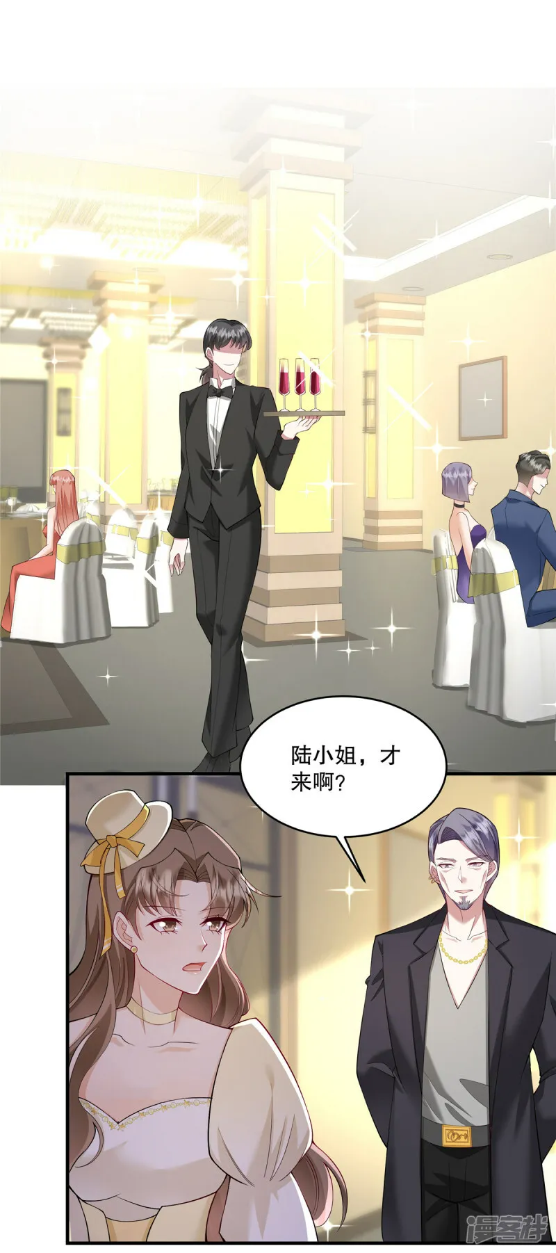 第66话 我干嘛要去？ 第16页