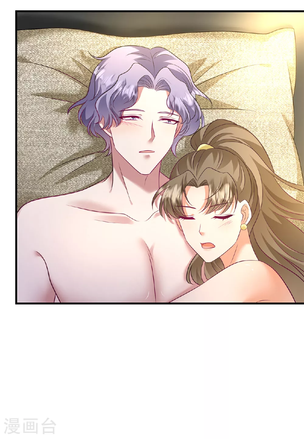 第79话 我会给你解释的 第5页