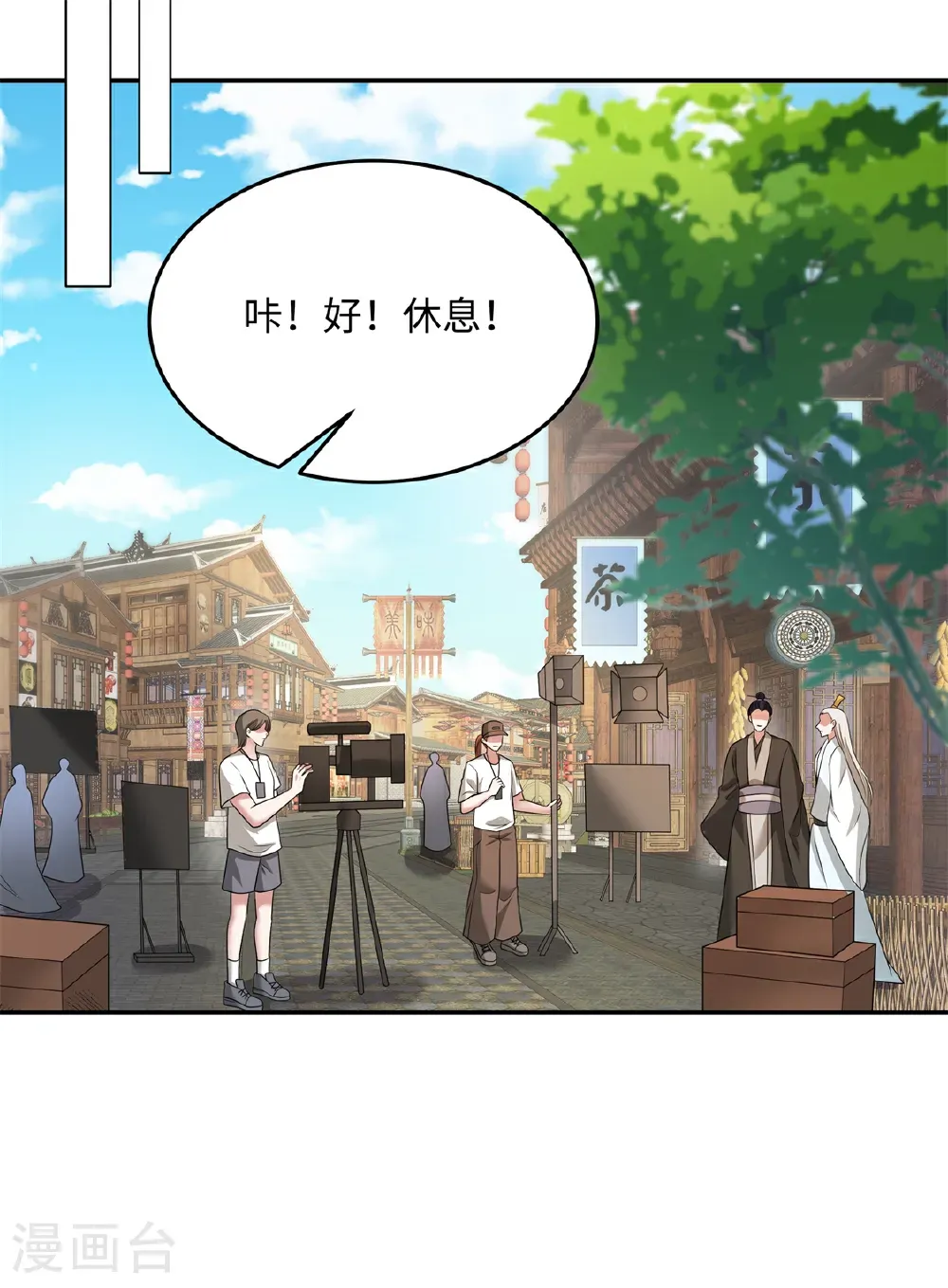 第91话 我真的喜欢上他了？！ 第10页