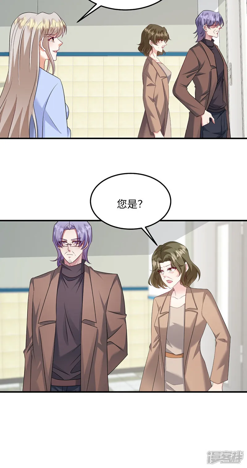 第94话 为什么自杀？ 第10页