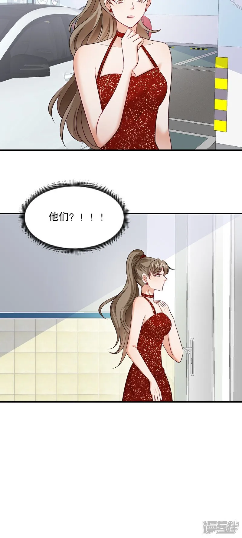第95话 哥……我好痛…… 第17页