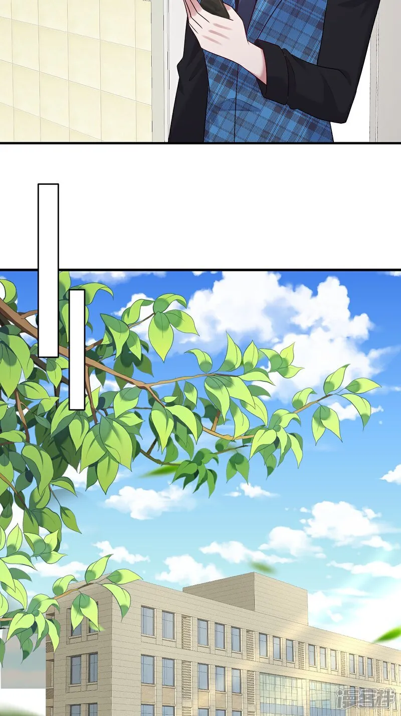 第96话 可以暂住在你家吗？ 第7页