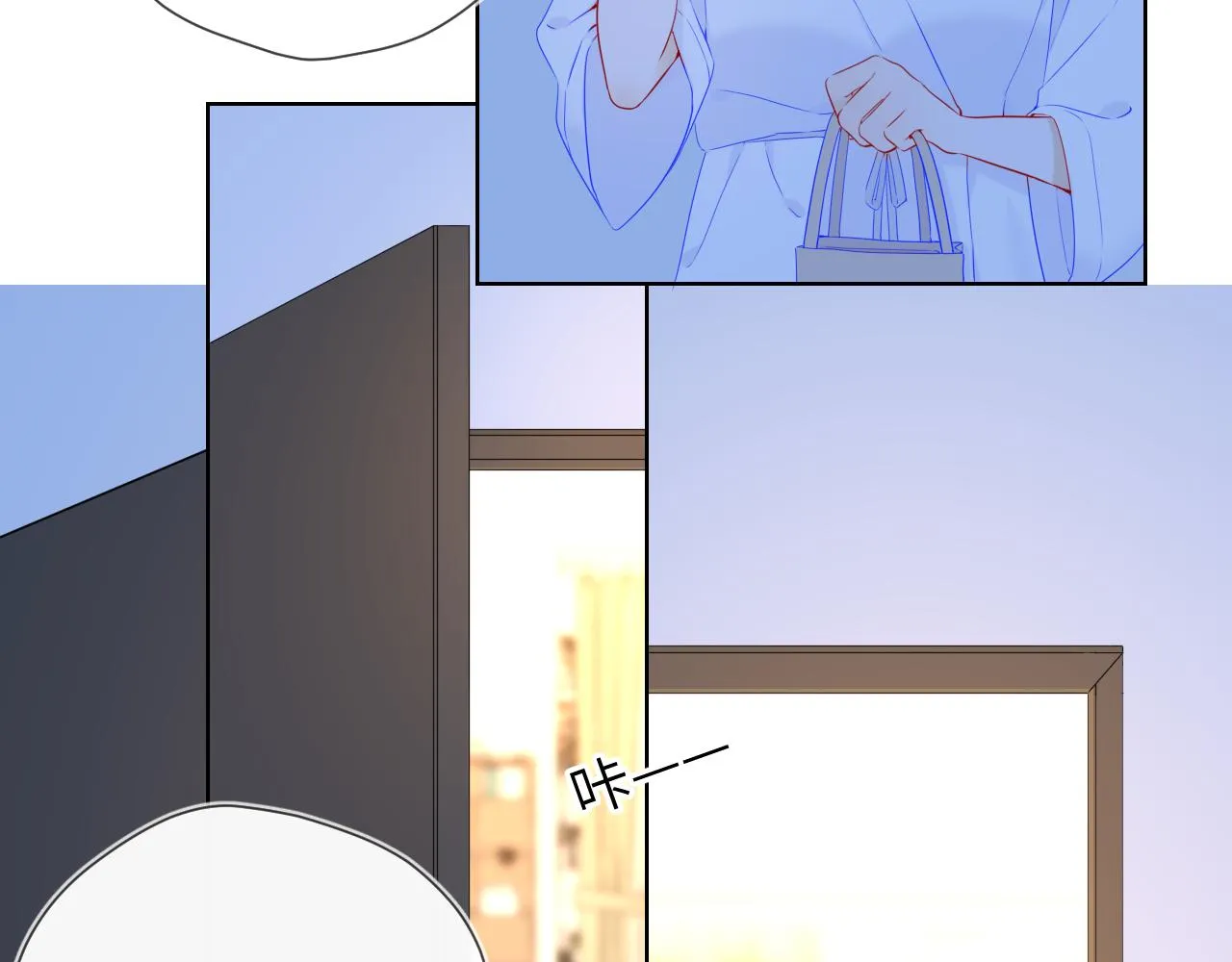 第99话 你的床好软 第27页