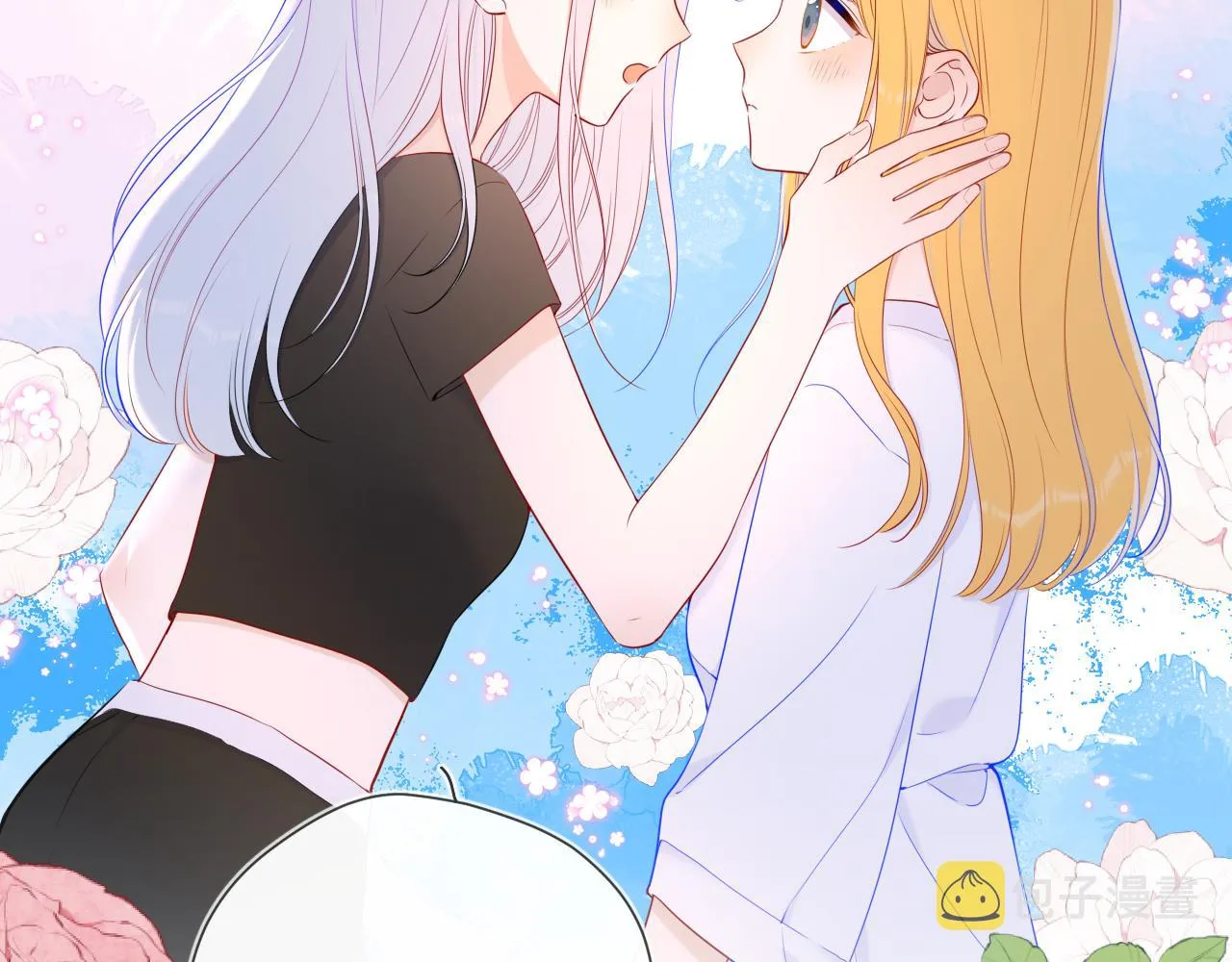 第99话 你的床好软 第42页