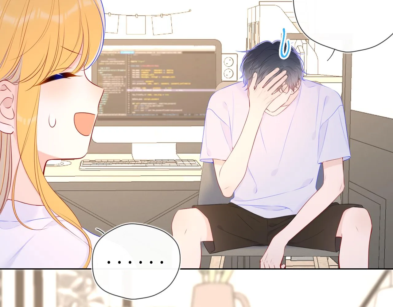 第99话 你的床好软 第56页
