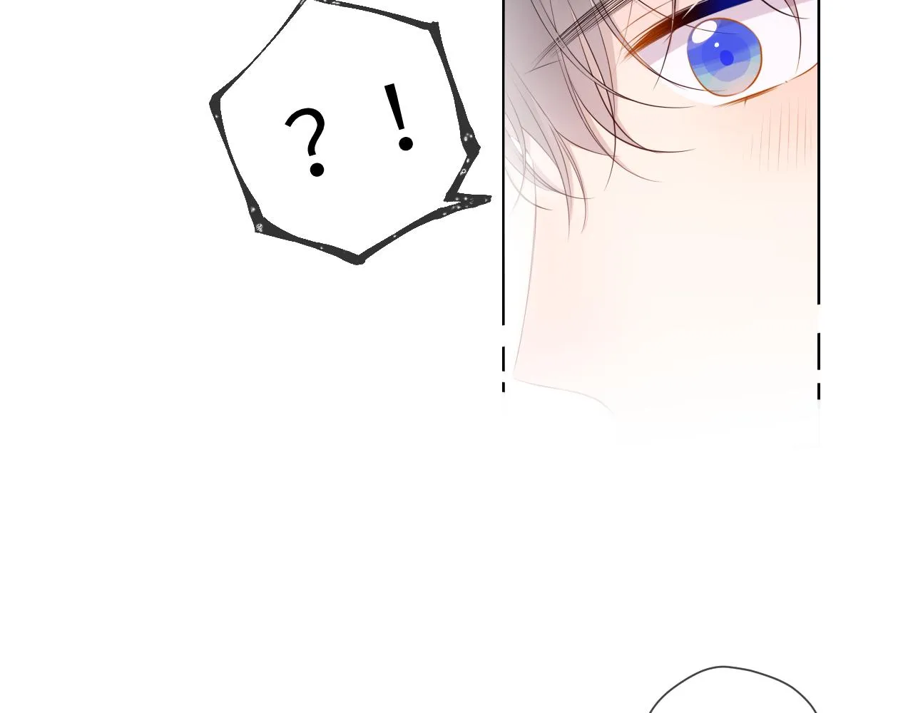 第100话 在他的被窝 第14页