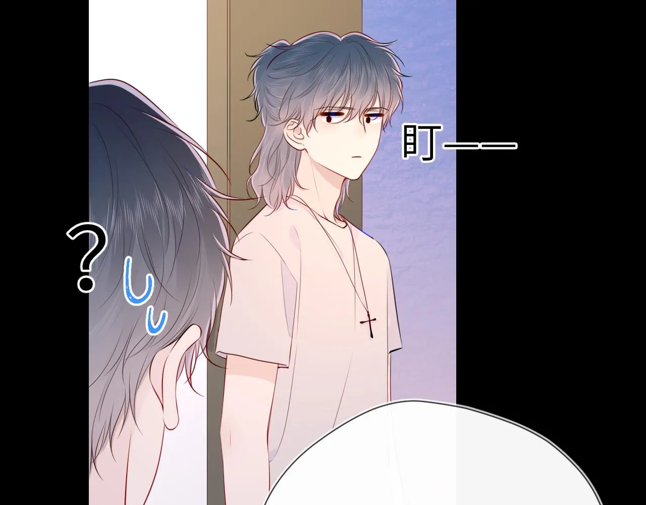 第100话 在他的被窝 第25页