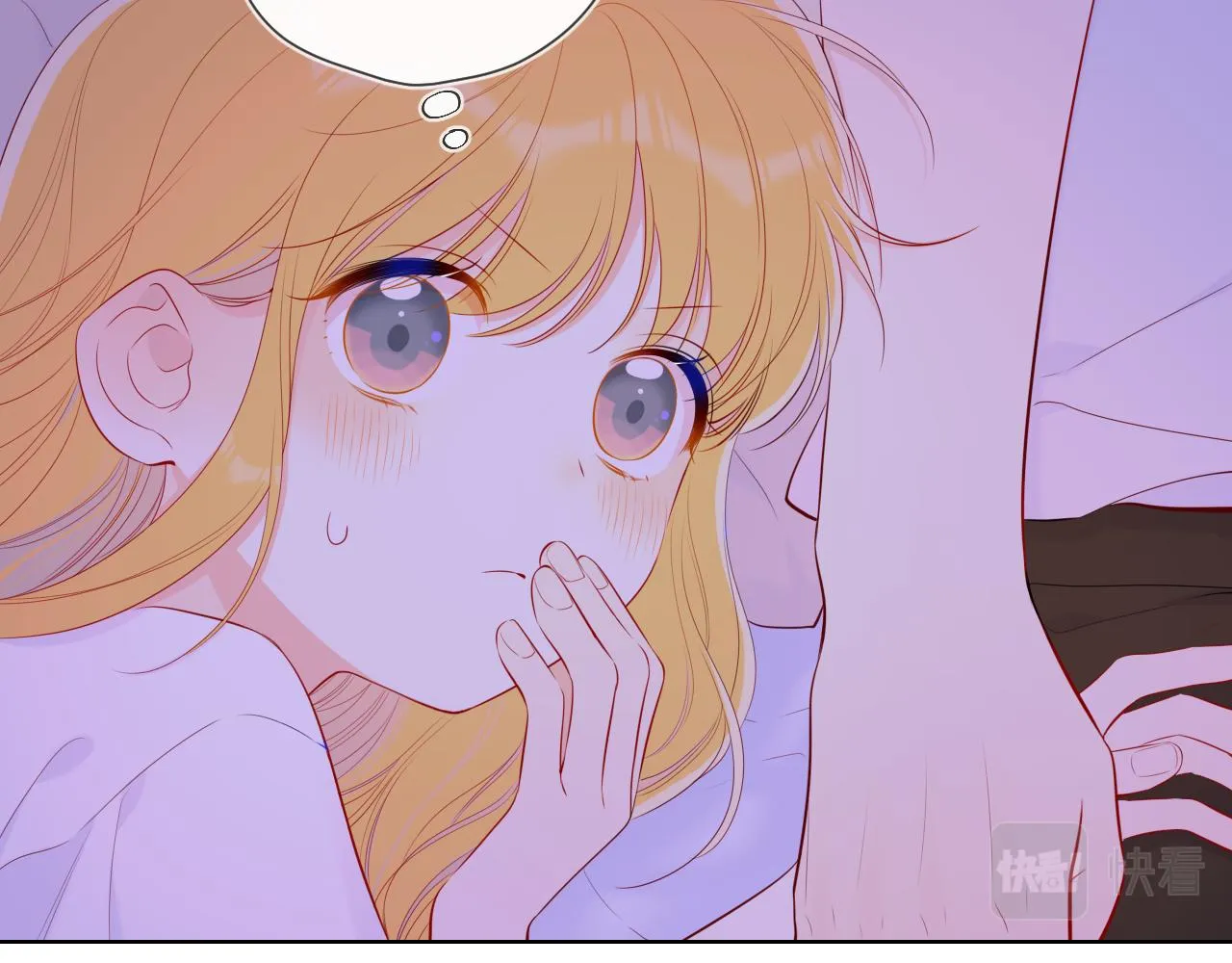 第100话 在他的被窝 第29页