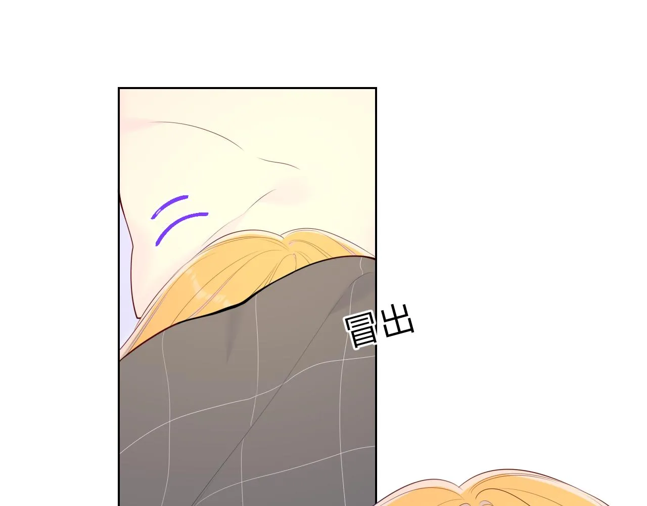 第100话 在他的被窝 第30页