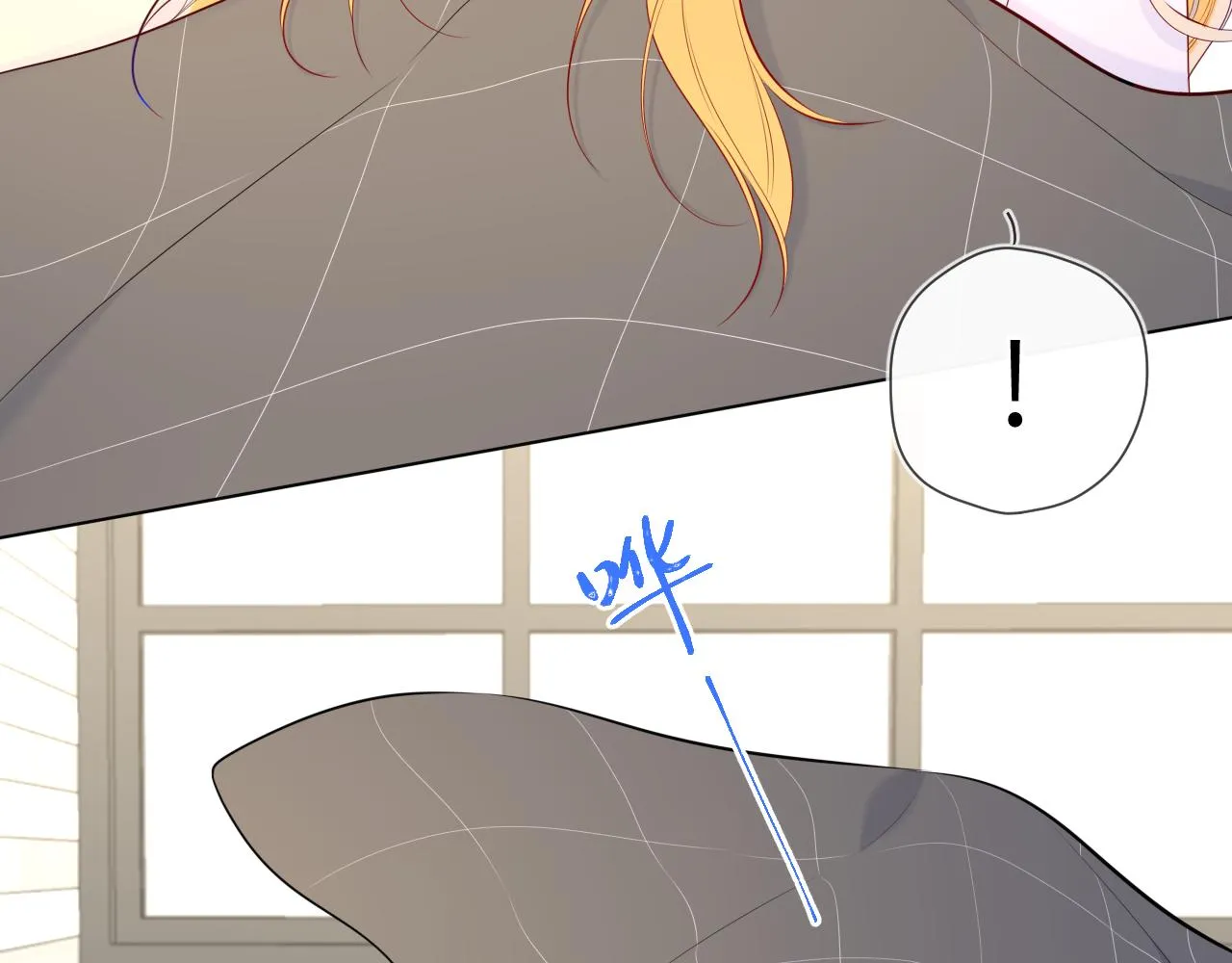 第100话 在他的被窝 第32页