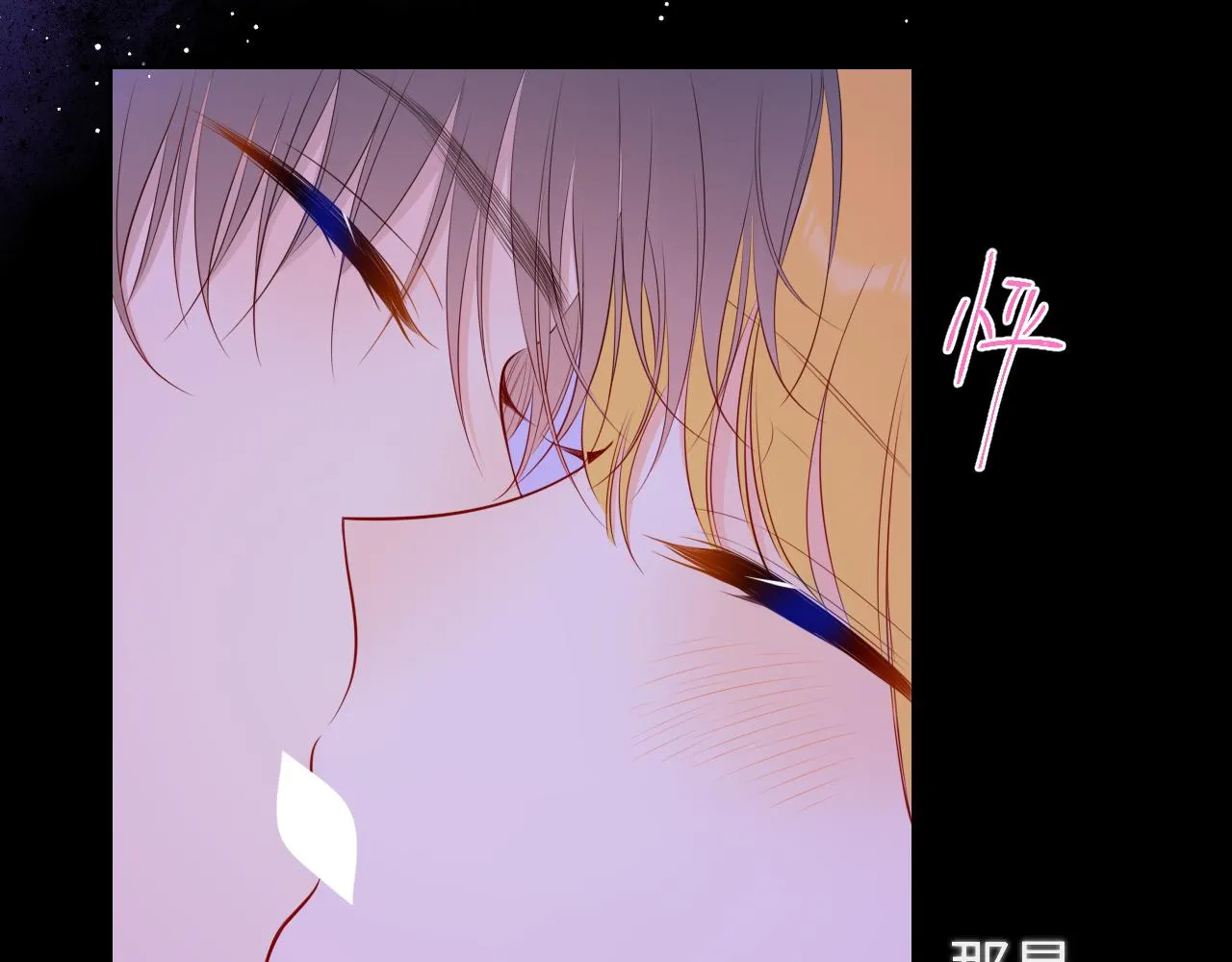 第100话 在他的被窝 第50页