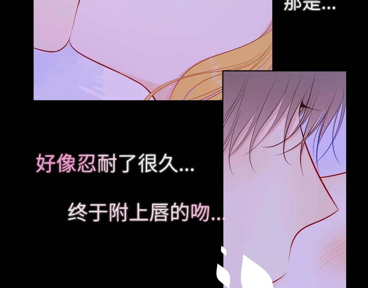 第100话 在他的被窝 第51页