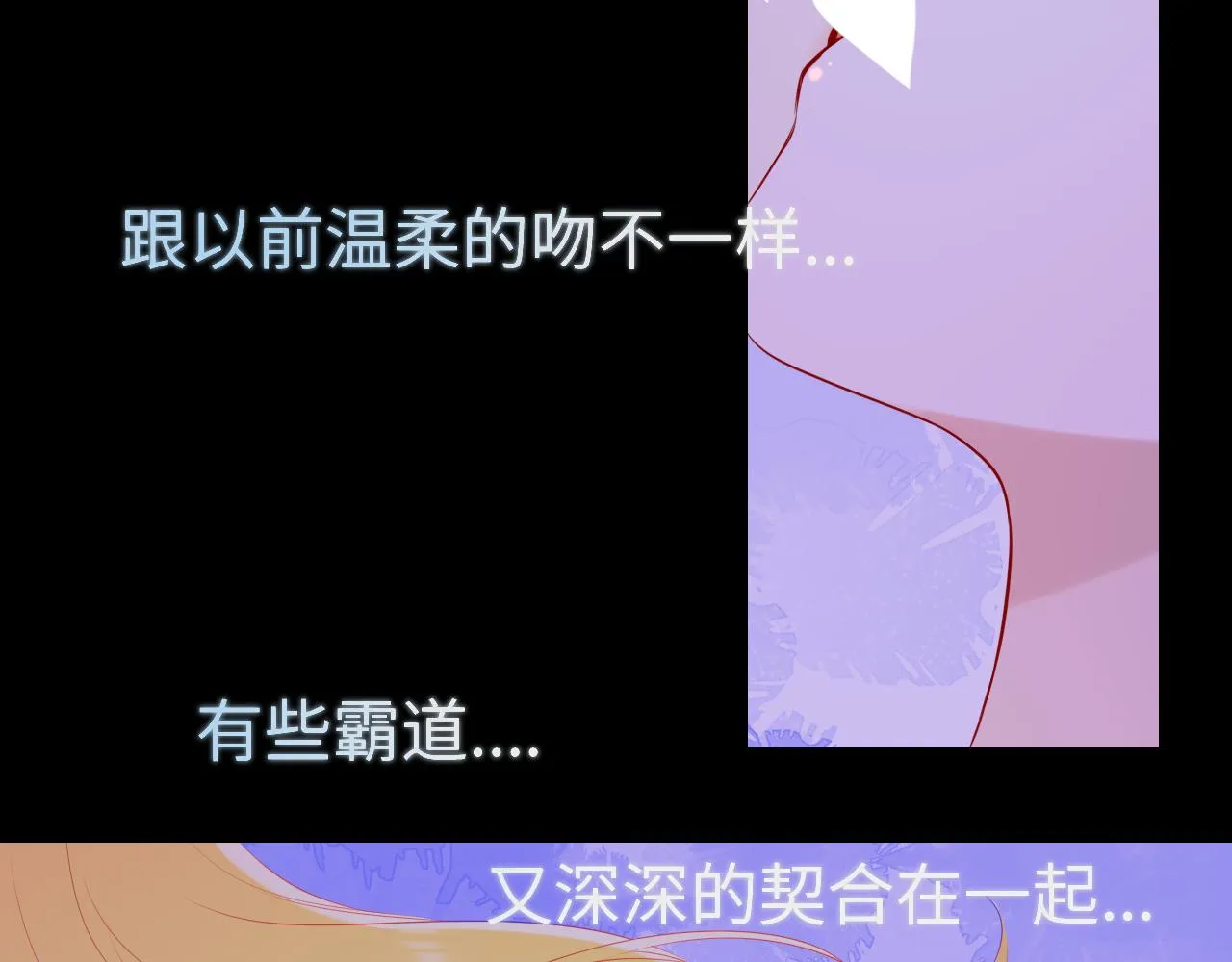 第100话 在他的被窝 第52页