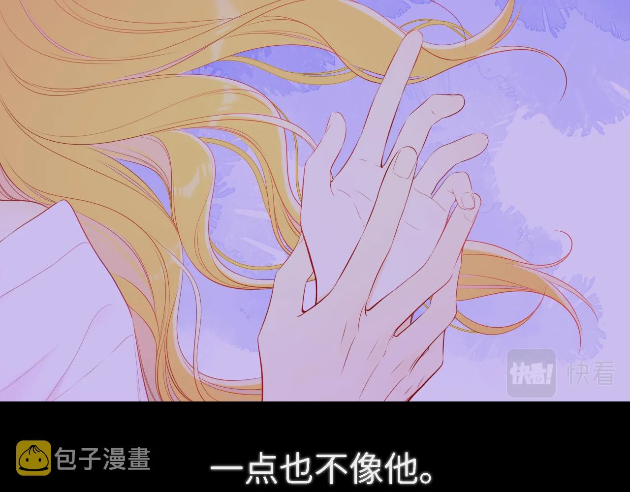 第100话 在他的被窝 第53页